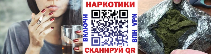 Где купить наркоту Пионерский Конопля Амфетамин Гашиш Меф Cocaine СОЛЬ