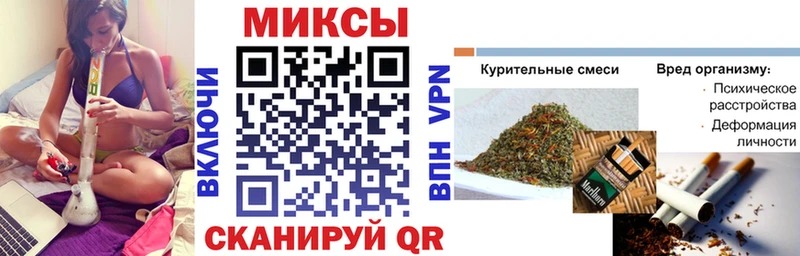 блэк спрут рабочий сайт  Пионерский  БУТИРАТ бутандиол 