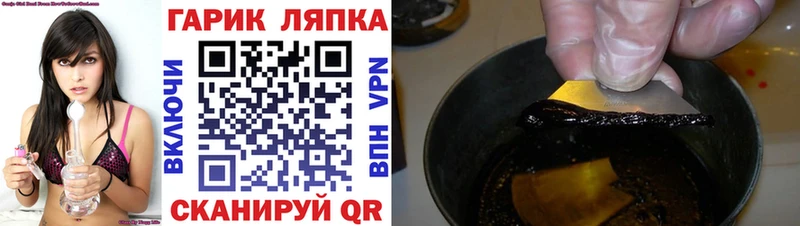 ГАШИШ Изолятор Пионерский