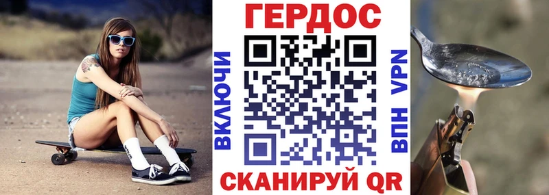 купить  сайты  Пионерский  ГЕРОИН Heroin 
