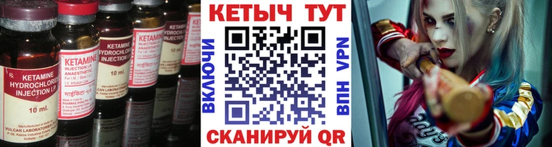 гидра онион  Пионерский  Кетамин VHQ  что такое наркотик 