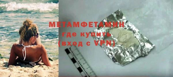 не бодяженный Бородино