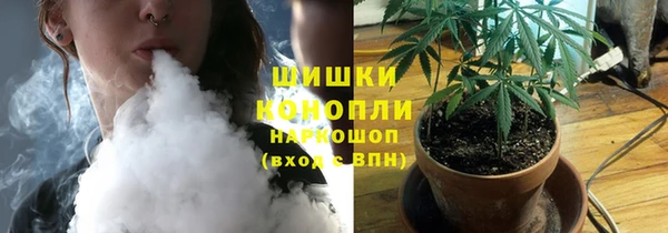 марихуана Бугульма