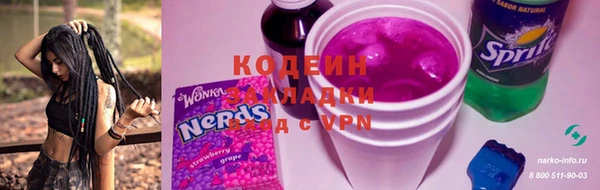 не бодяженный Бородино