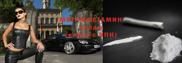 круглые Бронницы