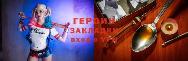 марихуана Бугульма