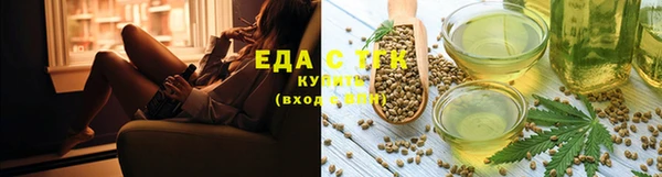 марихуана Бугульма