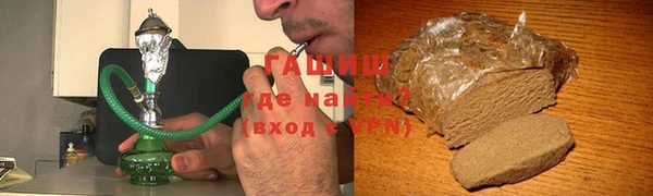 марихуана Бугульма