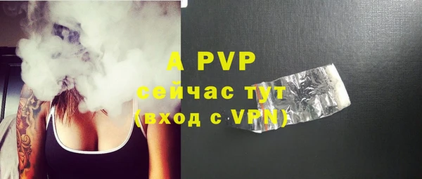 круглые Бронницы