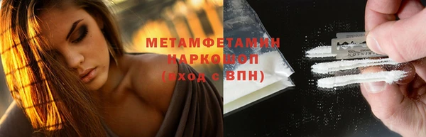 круглые Бронницы
