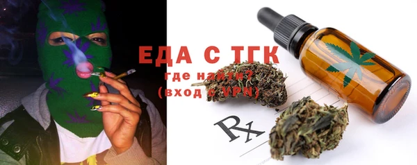 не бодяженный Бородино
