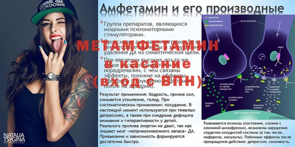 круглые Бронницы