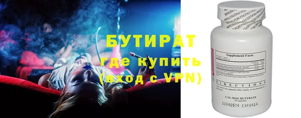 не бодяженный Бородино