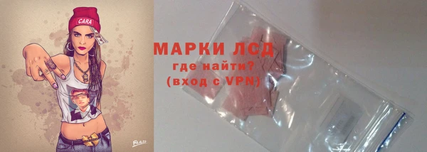 марихуана Бугульма