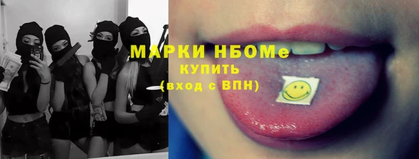 марихуана Бугульма