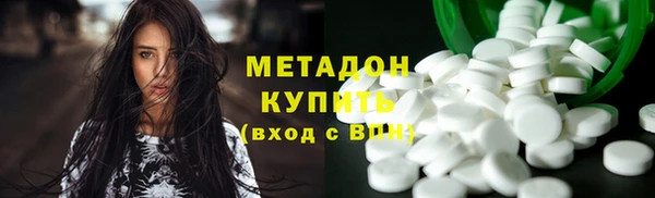 марихуана Бугульма