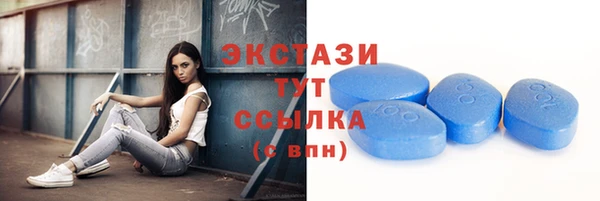 круглые Бронницы
