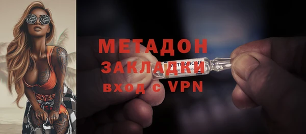 не бодяженный Бородино