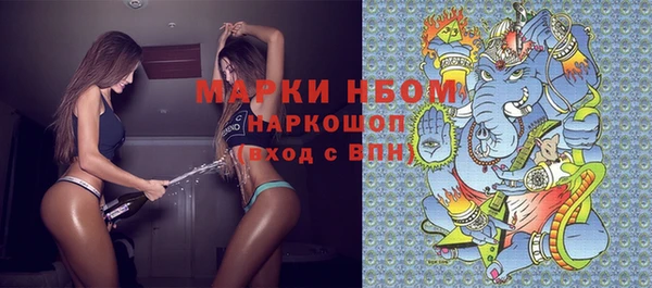 марихуана Бугульма