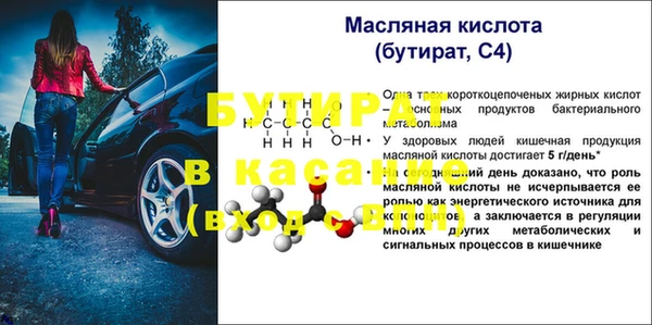 не бодяженный Бородино