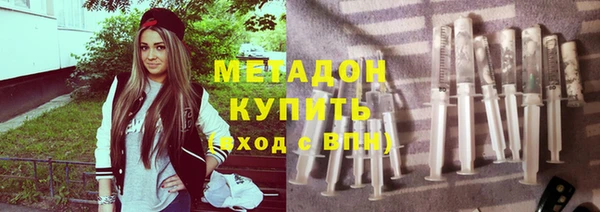 марихуана Бугульма