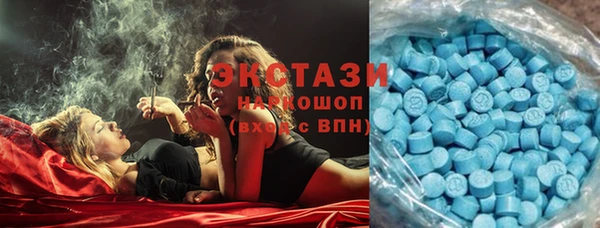 марихуана Бугульма