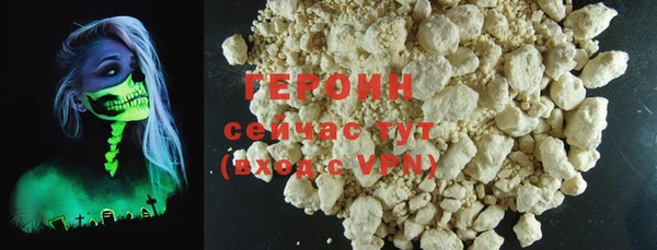 не бодяженный Бородино