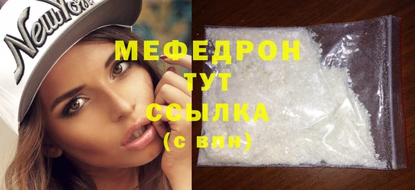 марихуана Бугульма