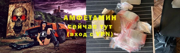 марихуана Бугульма