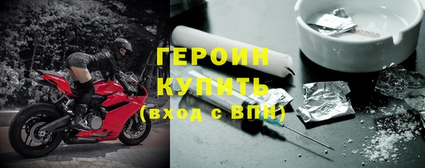 марихуана Бугульма