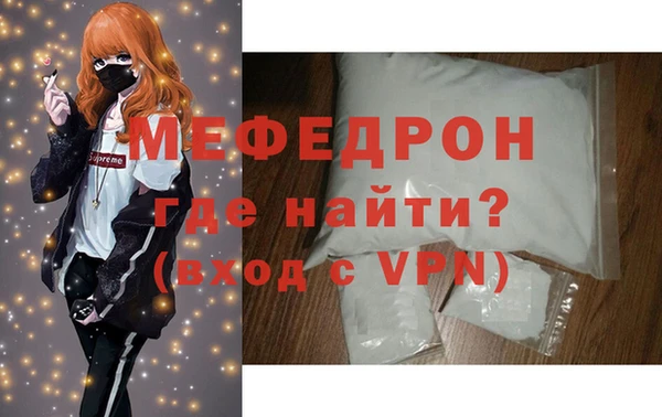 круглые Бронницы