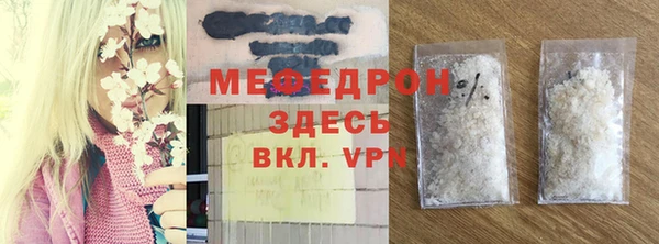 марихуана Бугульма