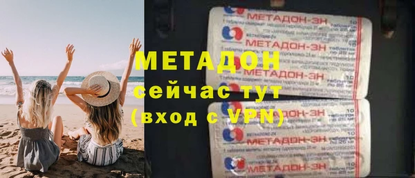 марихуана Бугульма