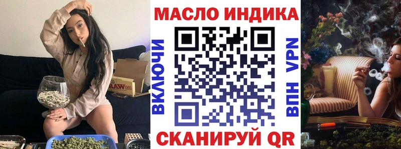 Дистиллят ТГК жижа  Пионерский 